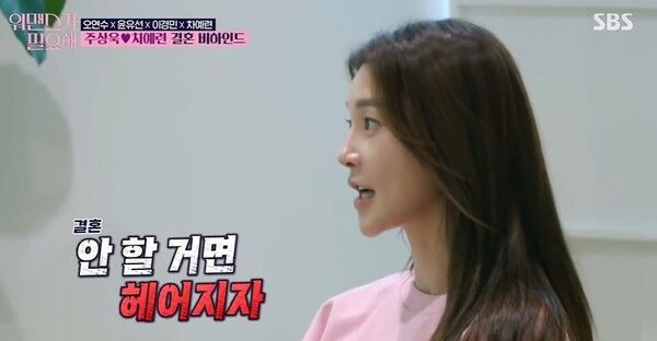 KBS 2TV '신상출시 편스토랑'