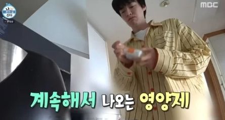  MBC 예능 프로그램 '나 혼자 산다'