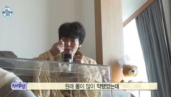  MBC 예능 프로그램 '나 혼자 산다'