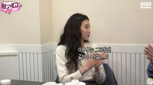 유튜브 채널 '뜬뜬'