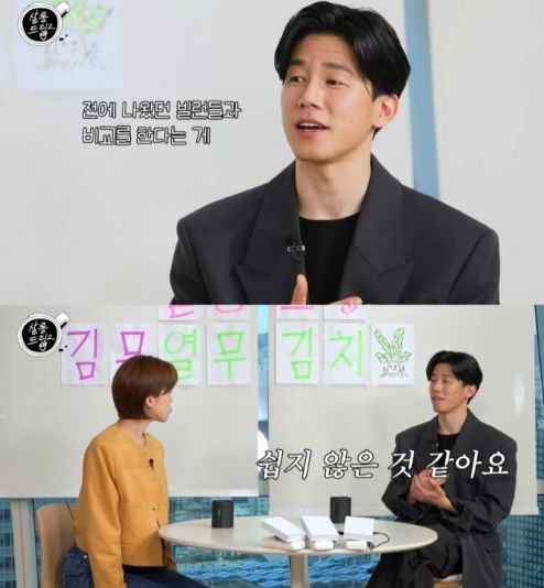 유튜브 채널 '테오'의 웹 예능 '살롱드립 시즌2' 