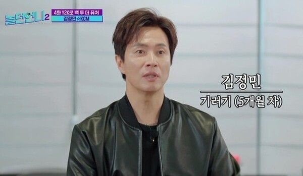  E채널 및 채널S 예능 프로그램 '놀던언니 2'