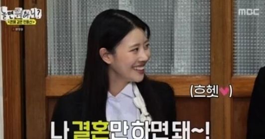 MBC 예능 프로그램 