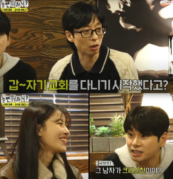 MBC 예능 프로그램 