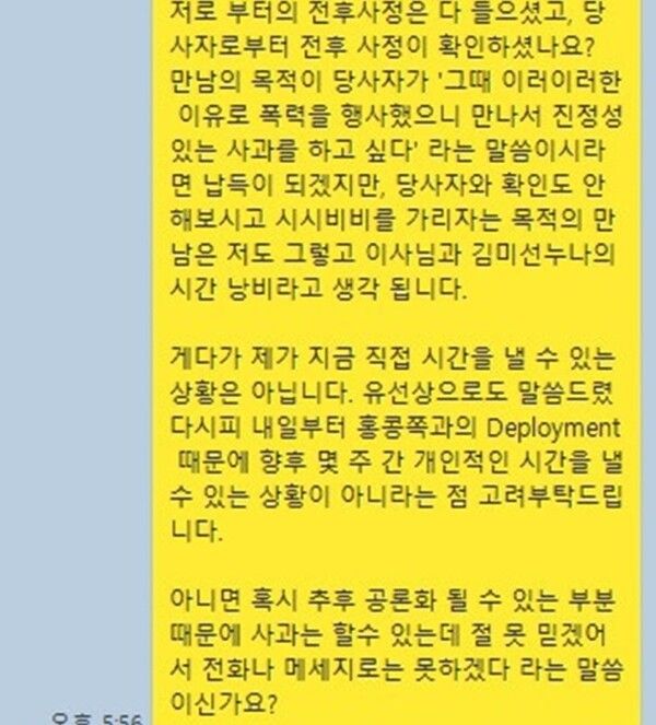 온라인커뮤니티