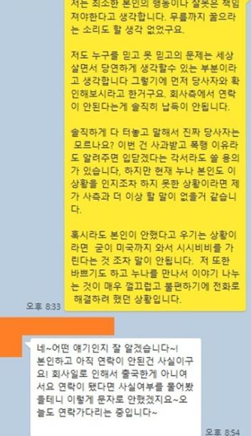 온라인커뮤니티