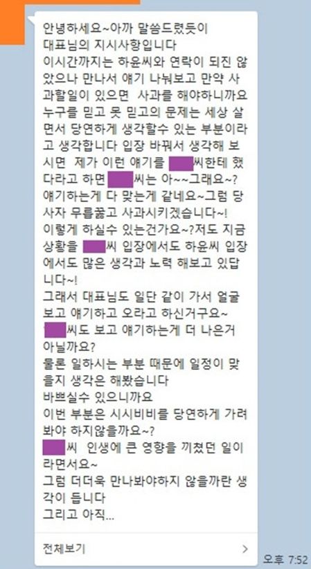 온라인커뮤니티