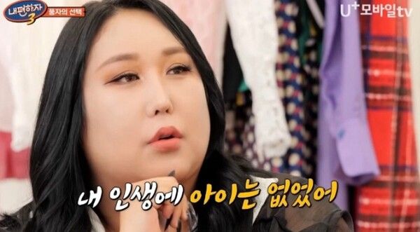 U+모바일tv '내편하자3' 