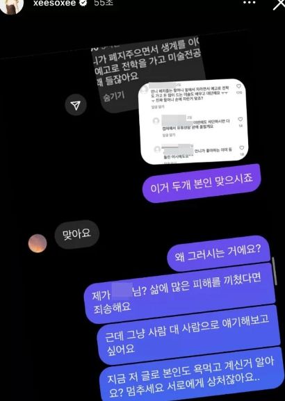 한소희 인스타그램