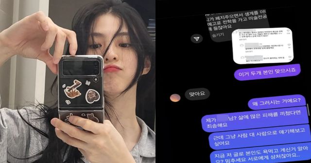 한소희 인스타그램