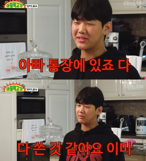 유튜브 채널 '스튜디오 수제'