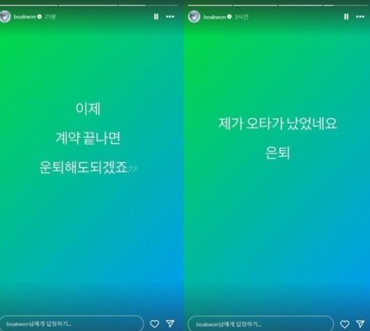 보아인스타그램