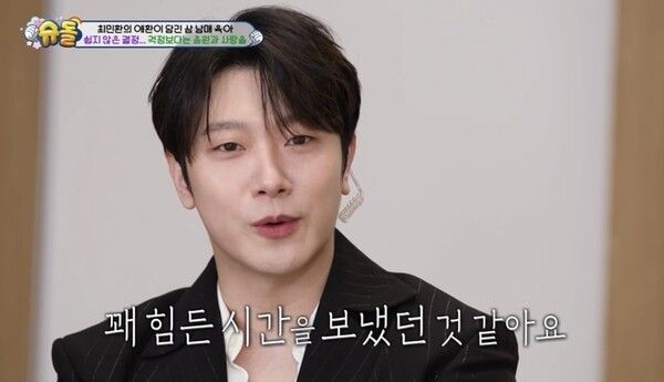 KBS 2TV '슈퍼맨이 돌아왔다'