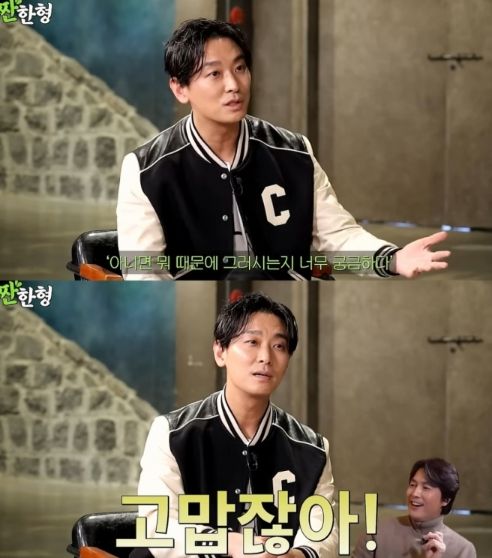 유튜브 채널 '짠한형 신동엽'