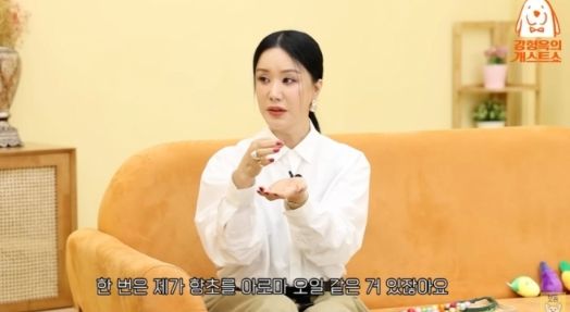 유튜브 채널 '강형욱의 보듬TV'