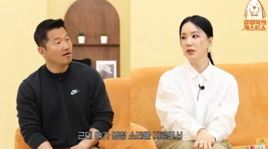 유튜브 채널 '강형욱의 보듬TV'