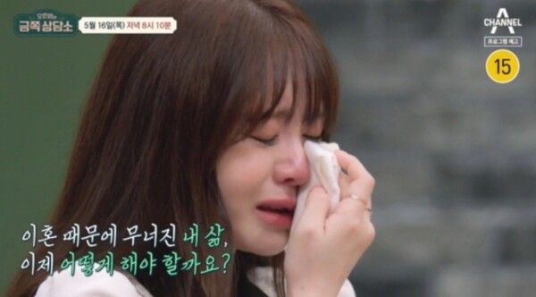 채널A의 '오은영의 금쪽 상담소'