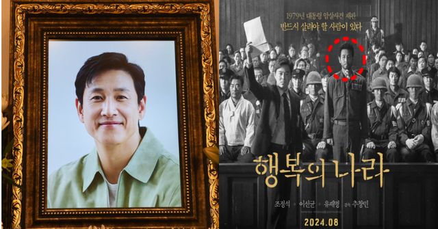 故이선균 온라인커뮤니티/행복의나라