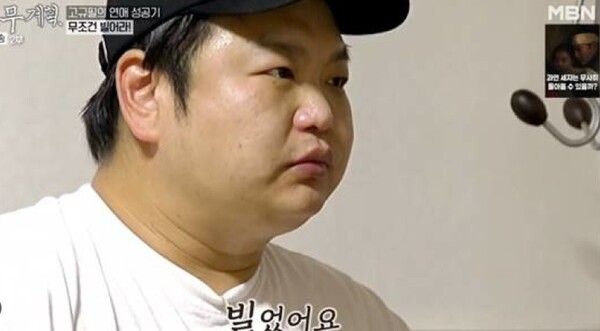  MBN '전현무계획'