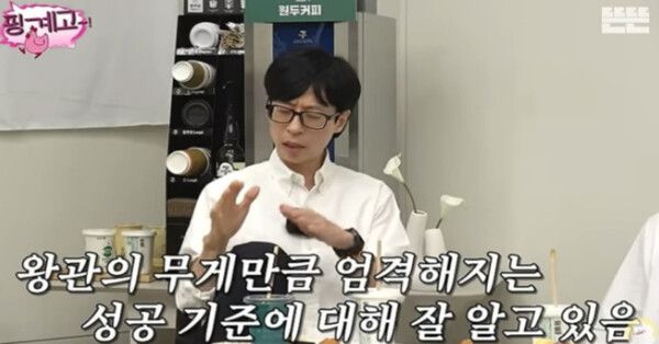핑계고