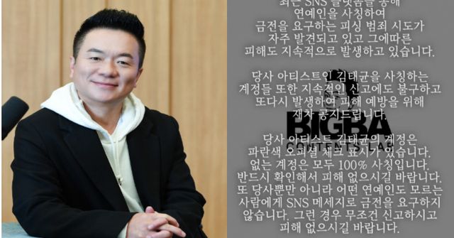 김태균/김태균 인스타그램 갈무리