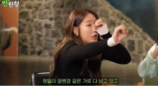 유튜브 채널 '짠한형 신동엽'
