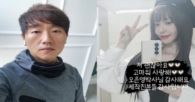 최병길 인스타그램 갈무리/서유리 인스타그램 갈무리