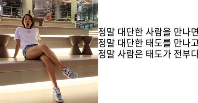 이윤진 인스타그램 갈무리