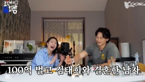 유튜브 채널 '조현아의 목요일 밤'