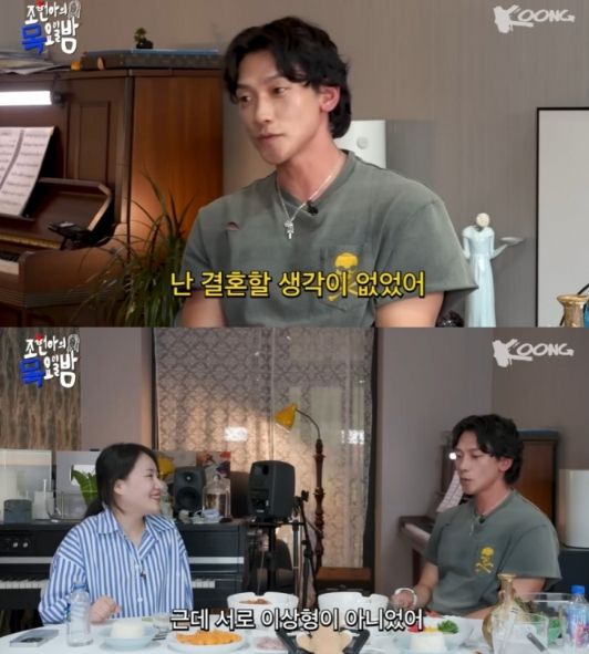 유튜브 채널 '조현아의 목요일 밤'