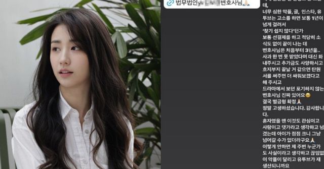 박하선 인스타그램