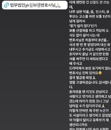 박하선 인스타그램