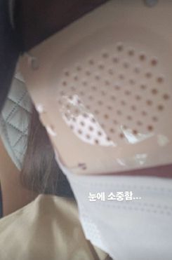 소유 인스타그램 갈무리