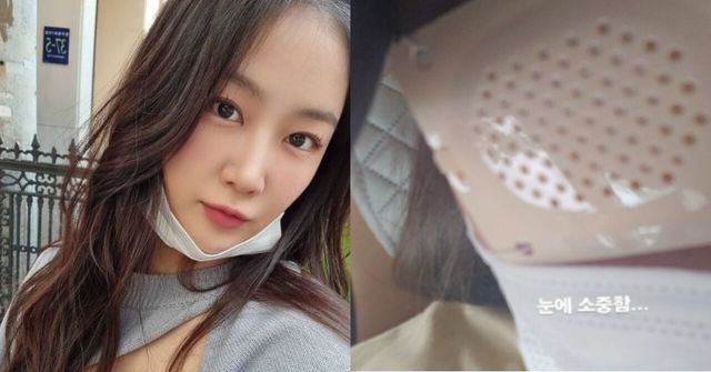 소유 인스타그램 갈무리