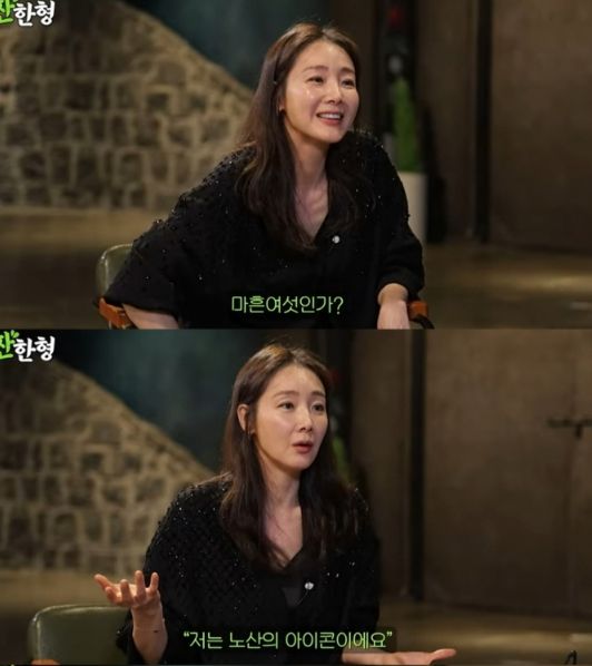 유튜브 채널 '짠한형 신동엽'