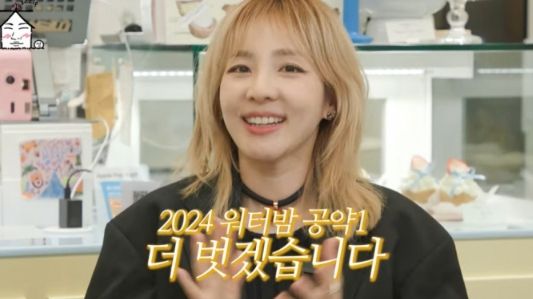 유튜브 채널 '집대성'