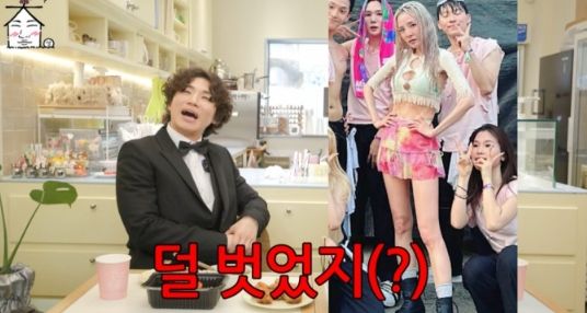 유튜브 채널 '집대성'