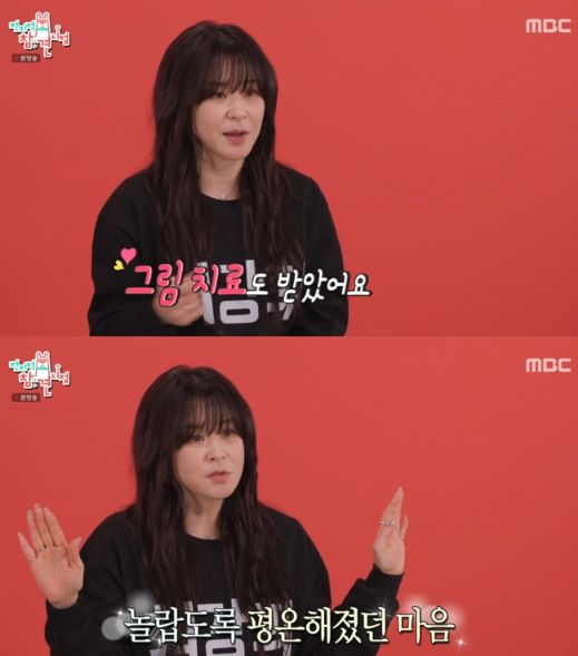 MBC 예능 프로그램 '전지적 참견 시점'