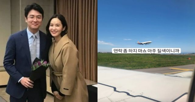 최동석 온라인커뮤니티/최동석 인스타그램 갈무리