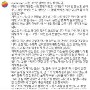 유재환 인스타그램 갈무ㅠ리