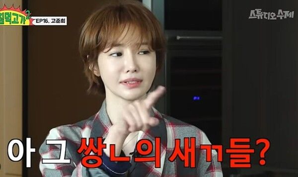 유튜브 채널 