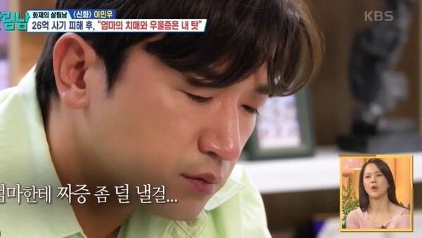 KBS2 '살림하는 남자들 시즌2'