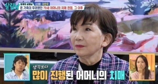 KBS2 '살림하는 남자들 시즌2'