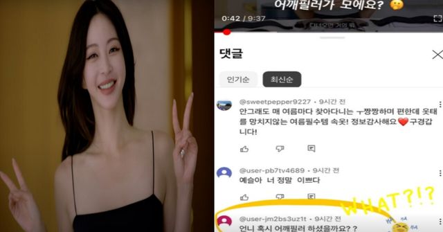 한예슬 인스타그램 갈무리