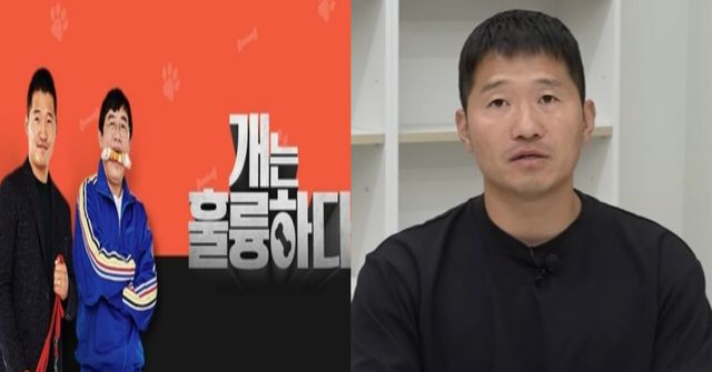 KBS/강형욱 유튜브