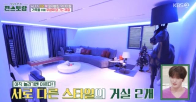 KBS2 '신상출시 편스토랑'