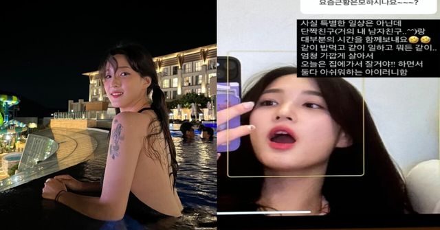 율희 인스타그램 갈무리