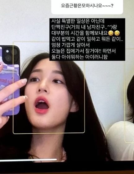 율희 인스타그램 갈무리