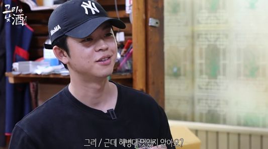 유튜브 채널 '그리구라'