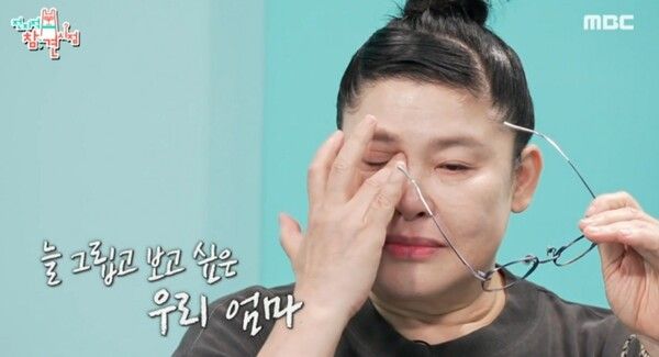  MBC 예능 프로그램 '전지적 참견 시점'